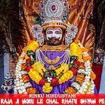 Raja Ji Moku Le Chal Khatu Shyam Pe