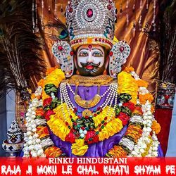 Raja Ji Moku Le Chal Khatu Shyam Pe