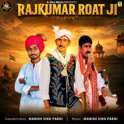 Rajkumar Roat Ji