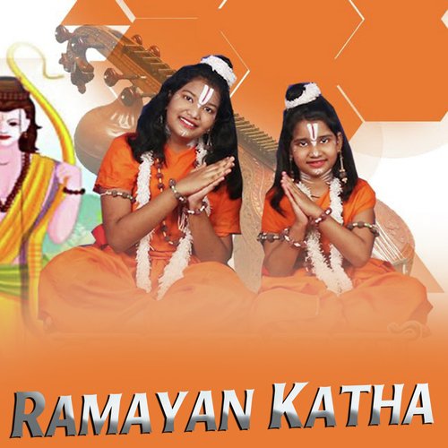 Ramayan Katha