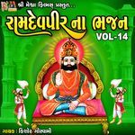 Ramdevpir Na Bhajan VOL-14