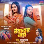 Rangdaar Bada