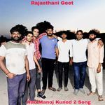 Rao Manoj Kuned 2 Song artwork