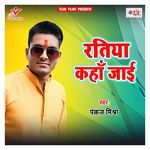 Deewana Banake