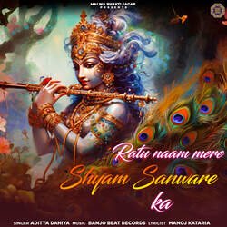 Ratu Naam Mere Shyam Sanwre Ka-IBsmcDpeVWA