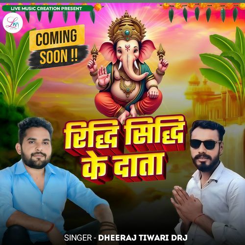 Riddhi Siddhi Ke Data