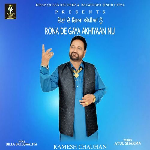 Rona De Gaya Akhiyaan Nu