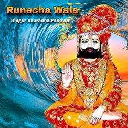 Runecha Wala-QjgRZT5TdUM