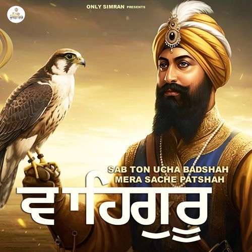 Sab Ton Ucha Badshah Mera Sache Patshah