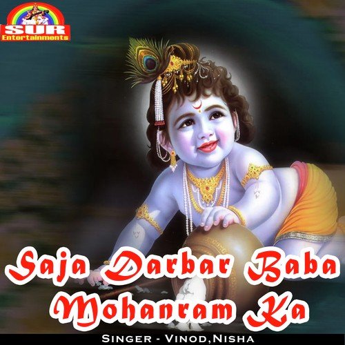 Saja Darbar Baba Mohanram Ka