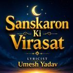 Sanskaron Ki Virasat