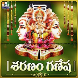 Ganesha Ashtakamu-KlAvczBFbVI