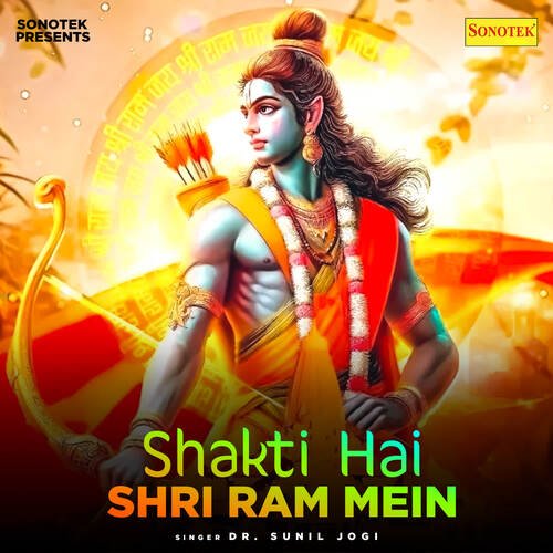 Shakti Hai Shri Ram Mein