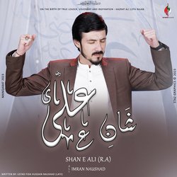 Shan E Ali-Ei9cCCx0BUc