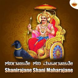 Shanirajane Shani Maharajane-FBkaRThbfHQ