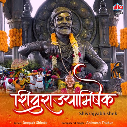 Jashi Shivajinchi Swari - Song Download from Shivrajyabhishek @ JioSaavn