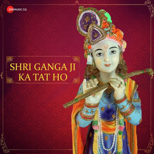 Shri Ganga Ji Ka Tat Ho