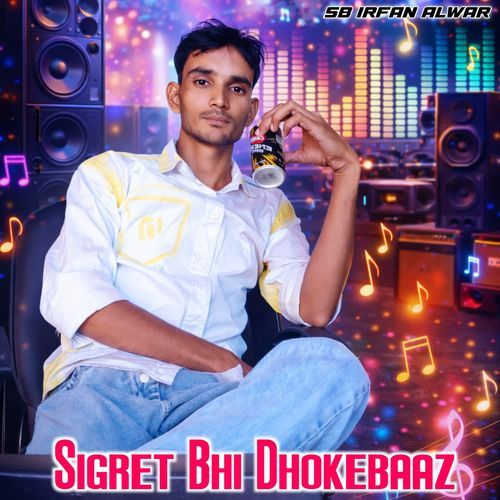 Sigret Bhi Dhokebaaz