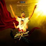 Siva Sakthiyin Tamilaandava