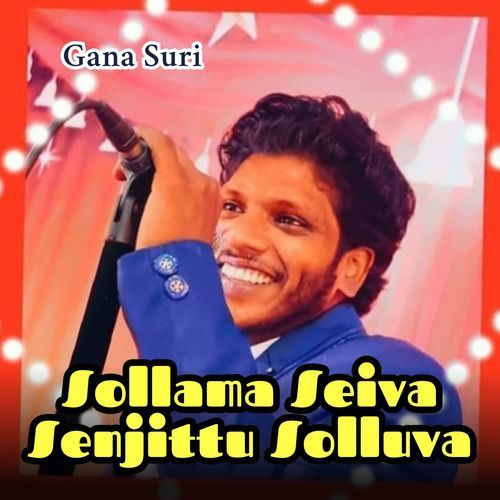 Sollama Seiva Senjittu Solluva