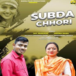 Subda Chhori (Garhwali Song)-Ex8mRkV3D34