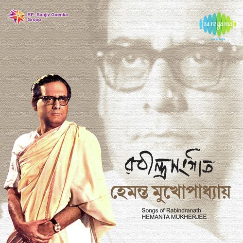 Tagore Songs Hemanta Mukherjee_poster_image