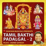 Tamil Bakthi Padalgal 2