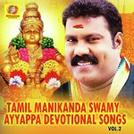 Tamil Manikanda Swamy Ayyappa Devotional Songs, Vol. 2