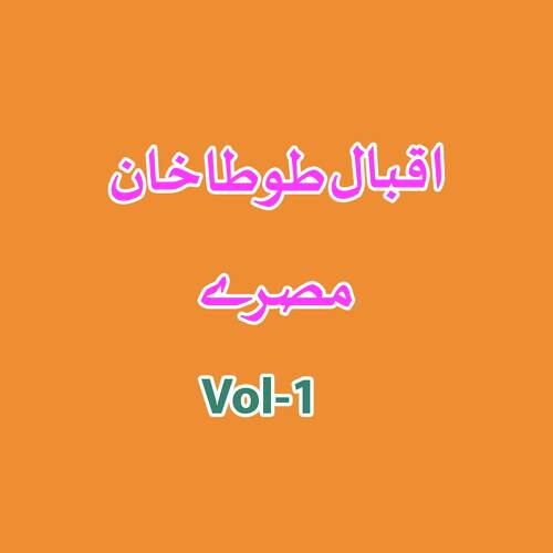 Tappay, Vol. 1