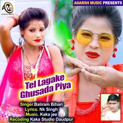 Tel Lagake Ghusada Piya (bhojpuri)-QAYtdgNcAAE