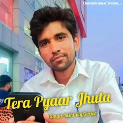 Tera Pyaar Jhuta