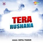 Tera Rushana