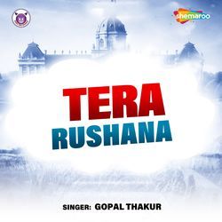 Tera Rushana