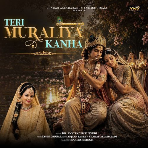 Teri Muraliya Kanha