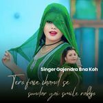 Tero face chand se sundar yai smile rakhjo