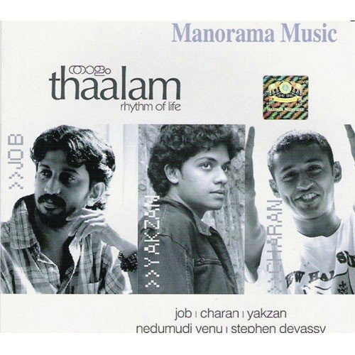 Theme Music - Thaalam