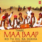 Thare Maa Baap Ro Tu Dil Na Dukha