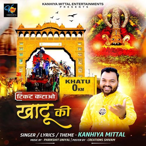 Ticket Katao Khatu Ki