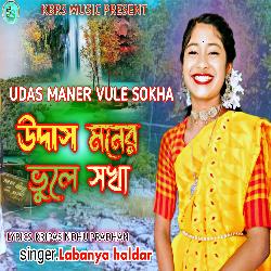 Udas Maner Vule Sokha