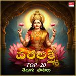 Avanini Moyuchunna (From "Ashtalakshmi Ganasudha")