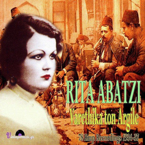 Xanthi Evreopoula cover art