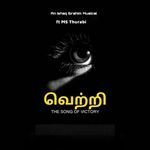 Vetri (THE SONG OF VICTORY)