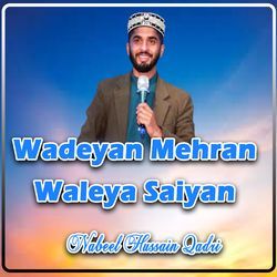 Wadeyan Mehran Waleya Saiyan-OAkyfTVpb2k