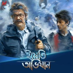 Yeti Obhijaan (Original Motion Picture Soundtrack)