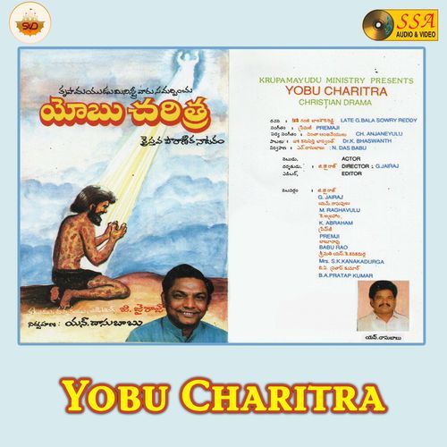 Yobu Charitra