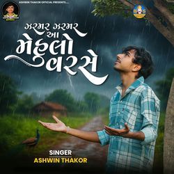 Zarmar Zarmar Aa Mehulo Varse