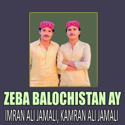 Zeba Balochistan Ay-PD5dfEZXdnc