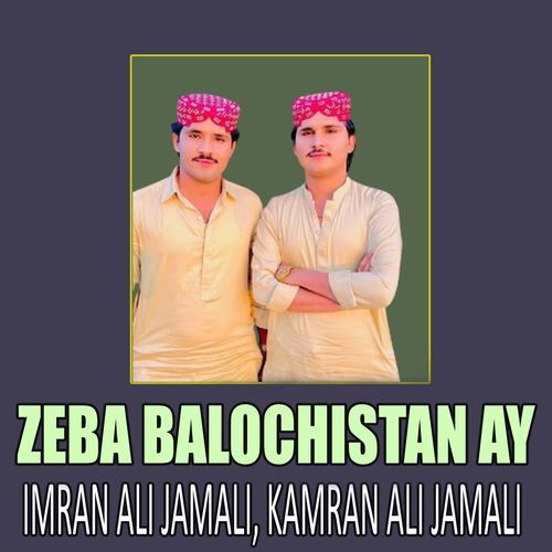 Zeba Balochistan Ay