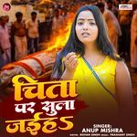 chita par sula jaiha