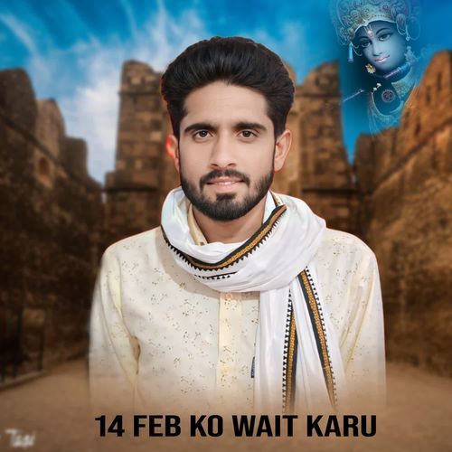 14 Feb Ko Wait Karu
